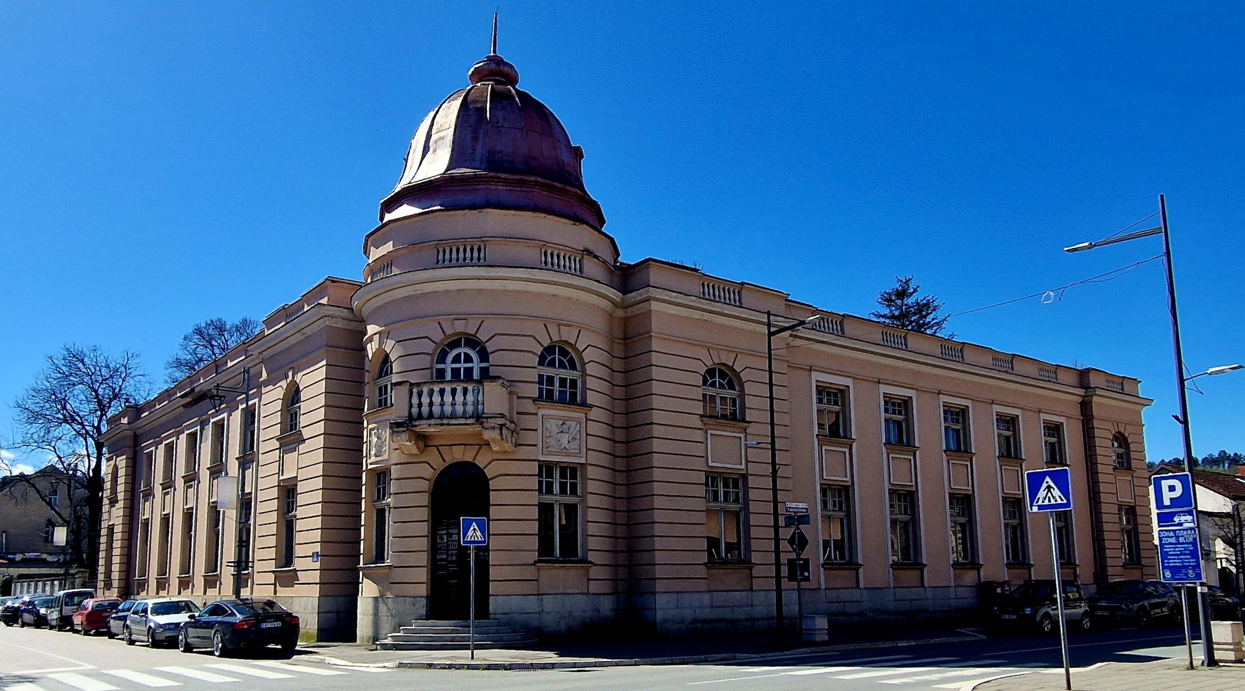 Dom vojske Valjevo Dom vojske Valjevo