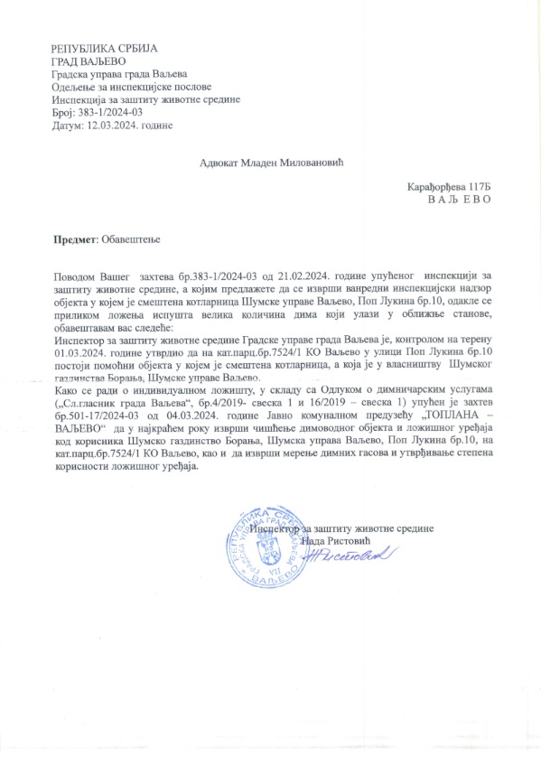 Odgovor inspektora za zaštitu životne sredine - Lokalni odgovor - Srbijašume