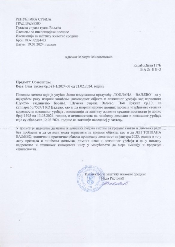 Odgovor na Zahtev za vršenje inspekcijskog nadzora - Lokalni odgovor - Srbijašume