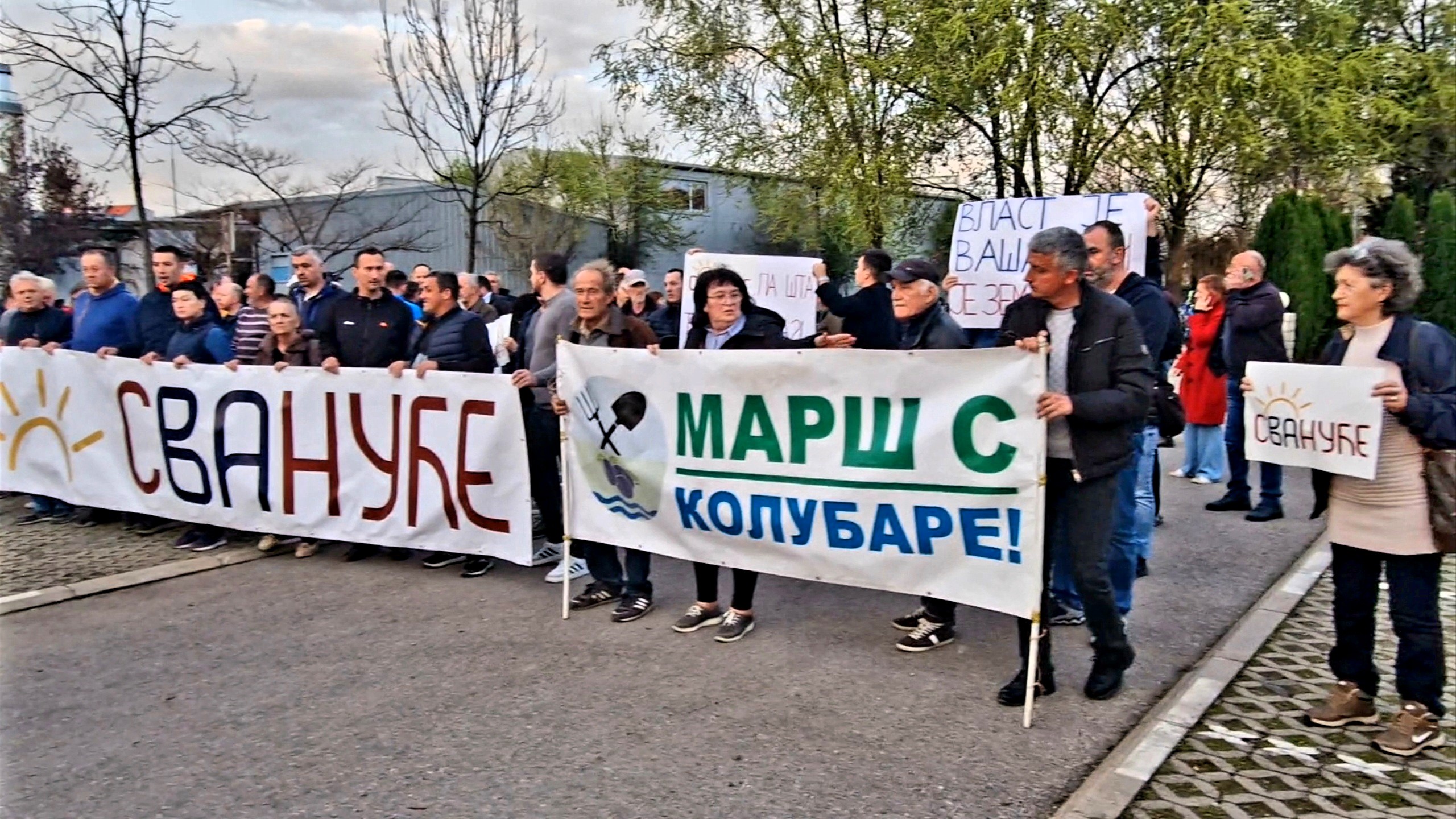 Projekat Jadar Valjevo (1) Projekat Jadar Valjevo (1)