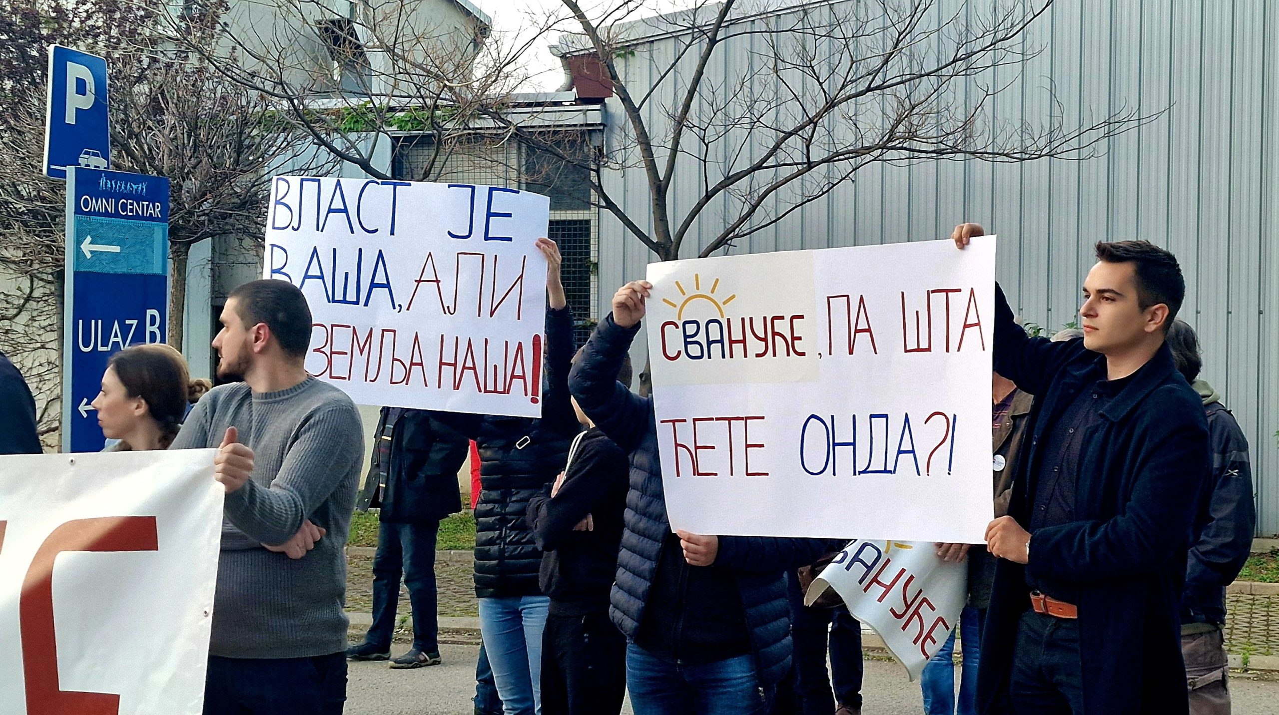 Projekat Jadar Valjevo (3) Projekat Jadar Valjevo (3)
