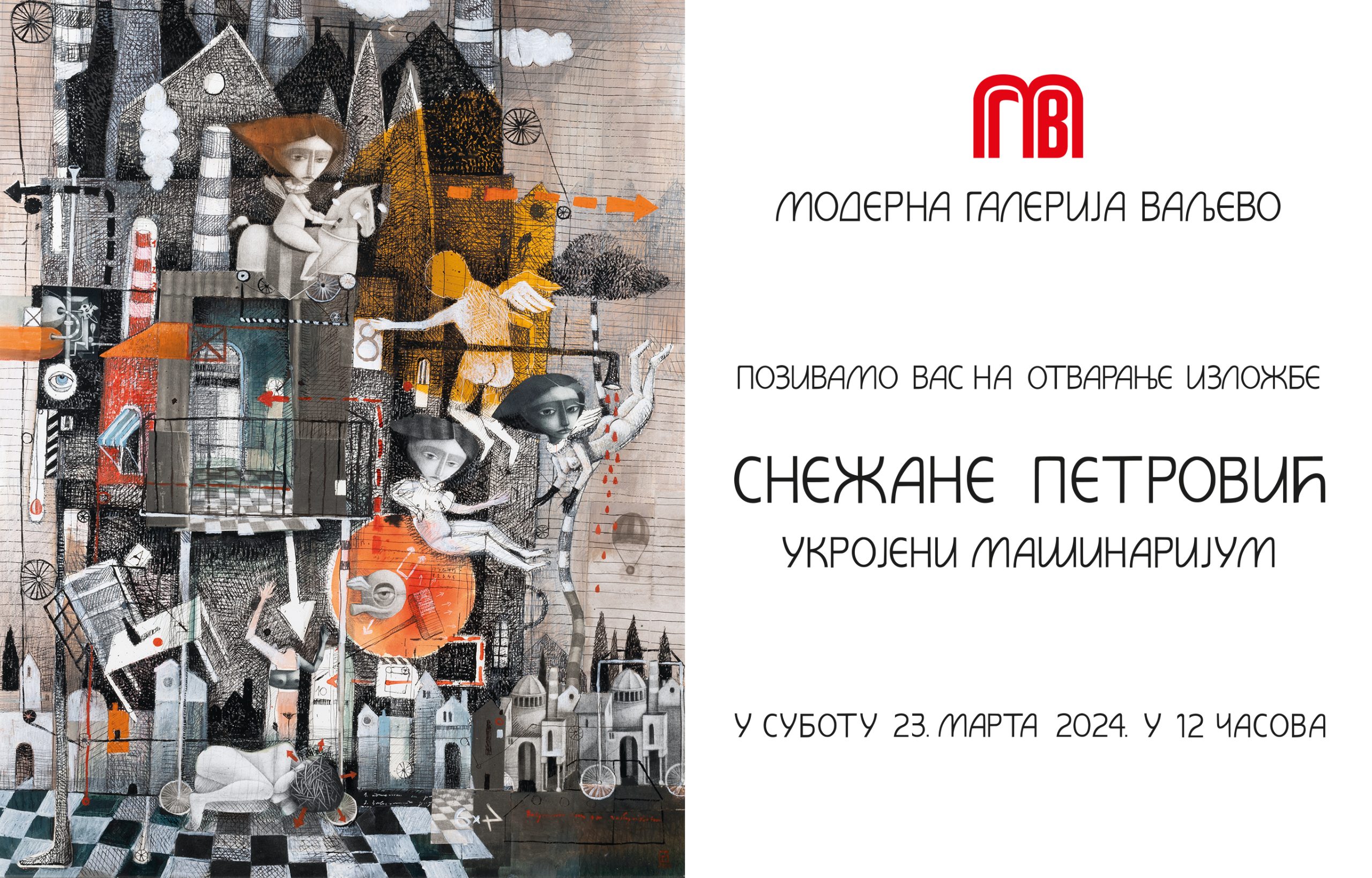Ukrojeni mašinarijum Ukrojeni mašinarijum