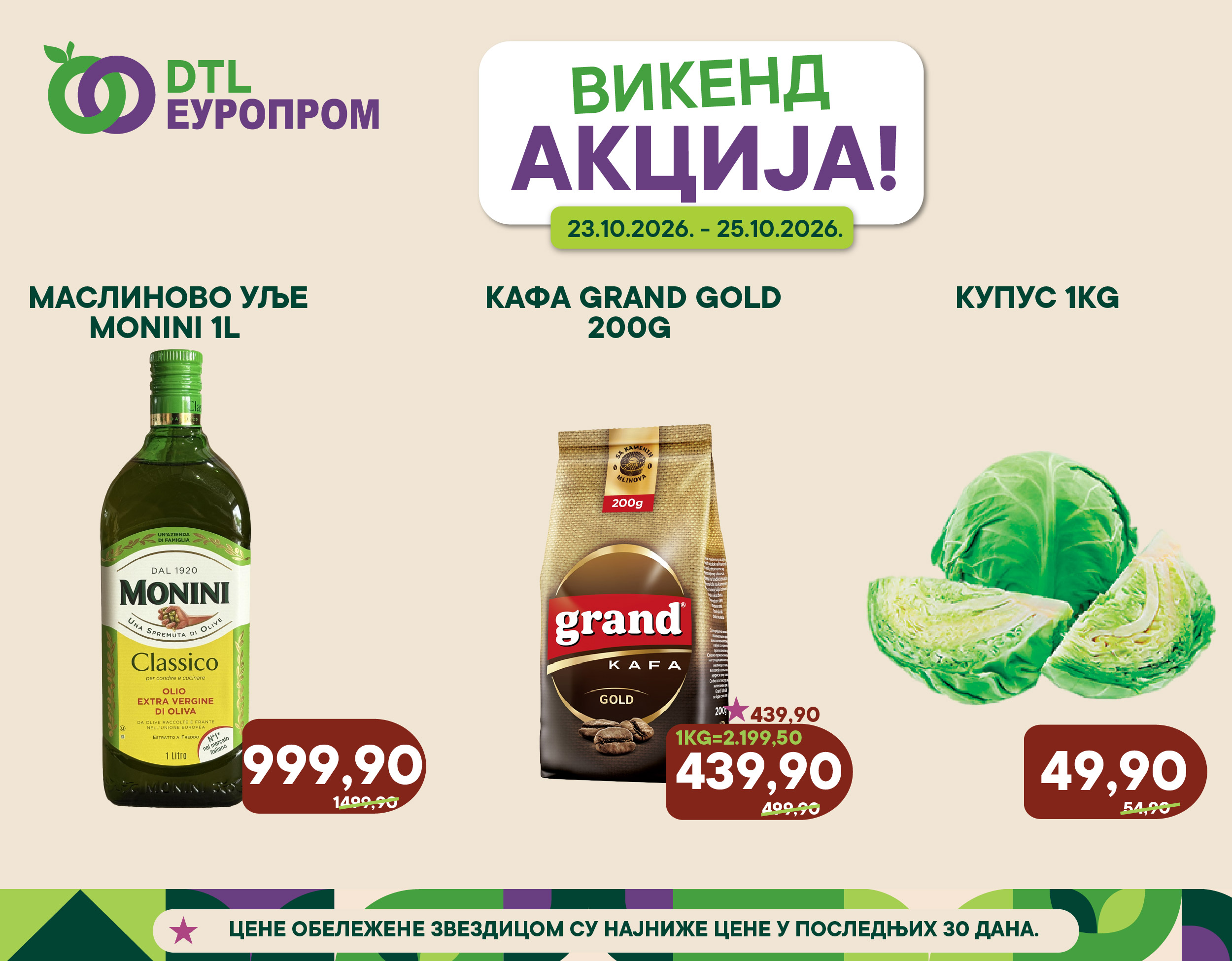 Vikend akcija 23.10. 25.10.2026. Puls Valjeva