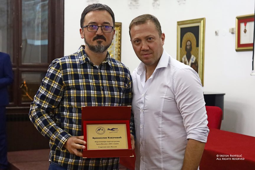 БРАНИСЛАВ КОВАЧЕВИЋ