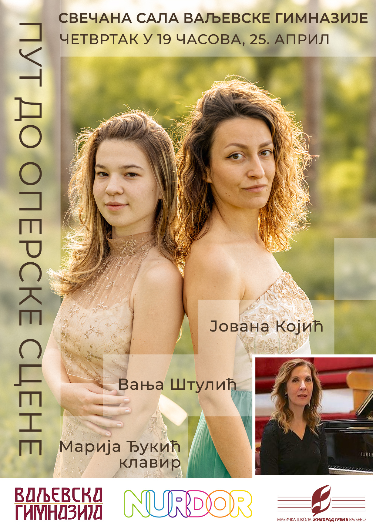 Poster_final_za_objave (1) Poster_final_za_objave (1)