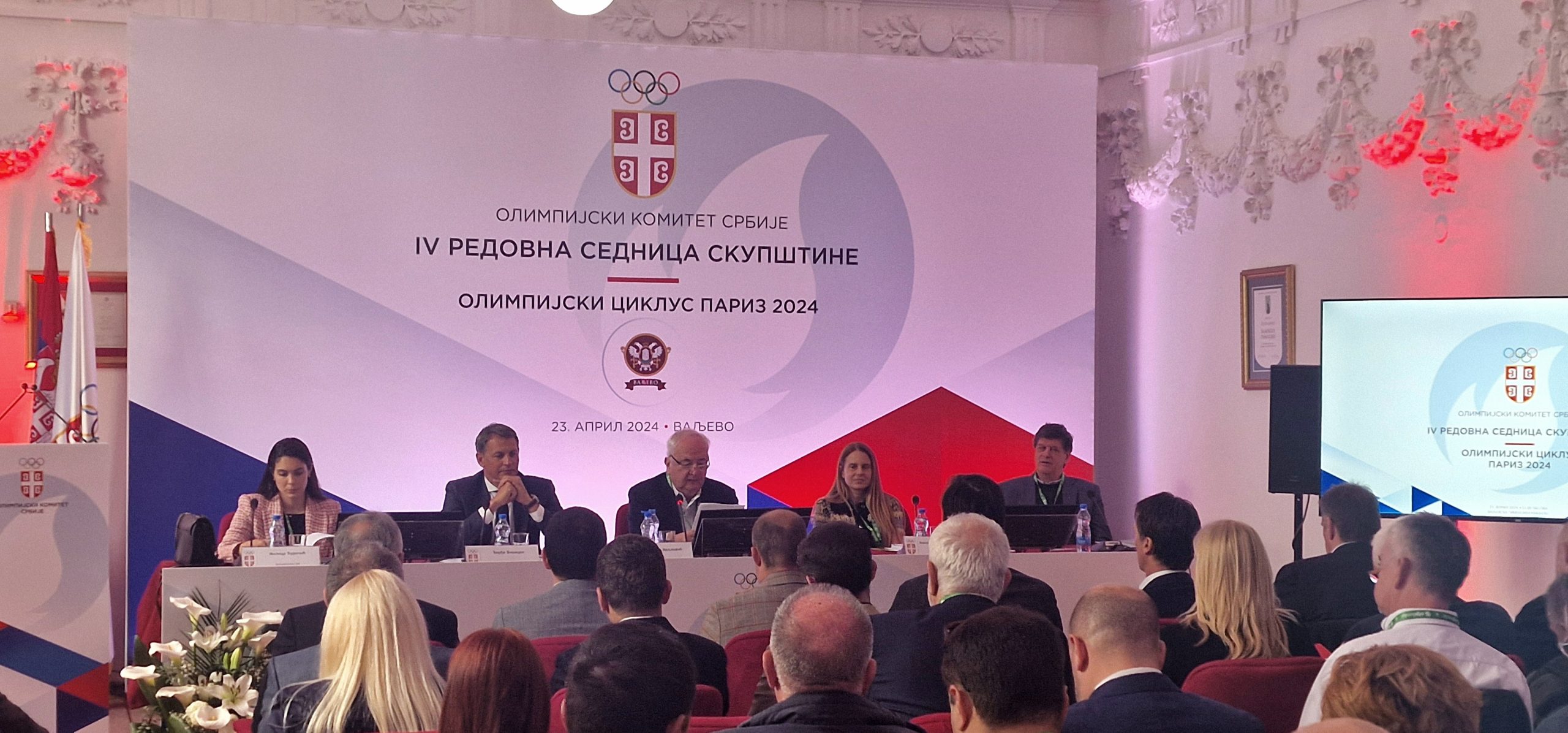 Sednica Skupštine Olimpijskog komiteta Srbije - Valjevo (4) Sednica Skupštine Olimpijskog komiteta Srbije - Valjevo (4)