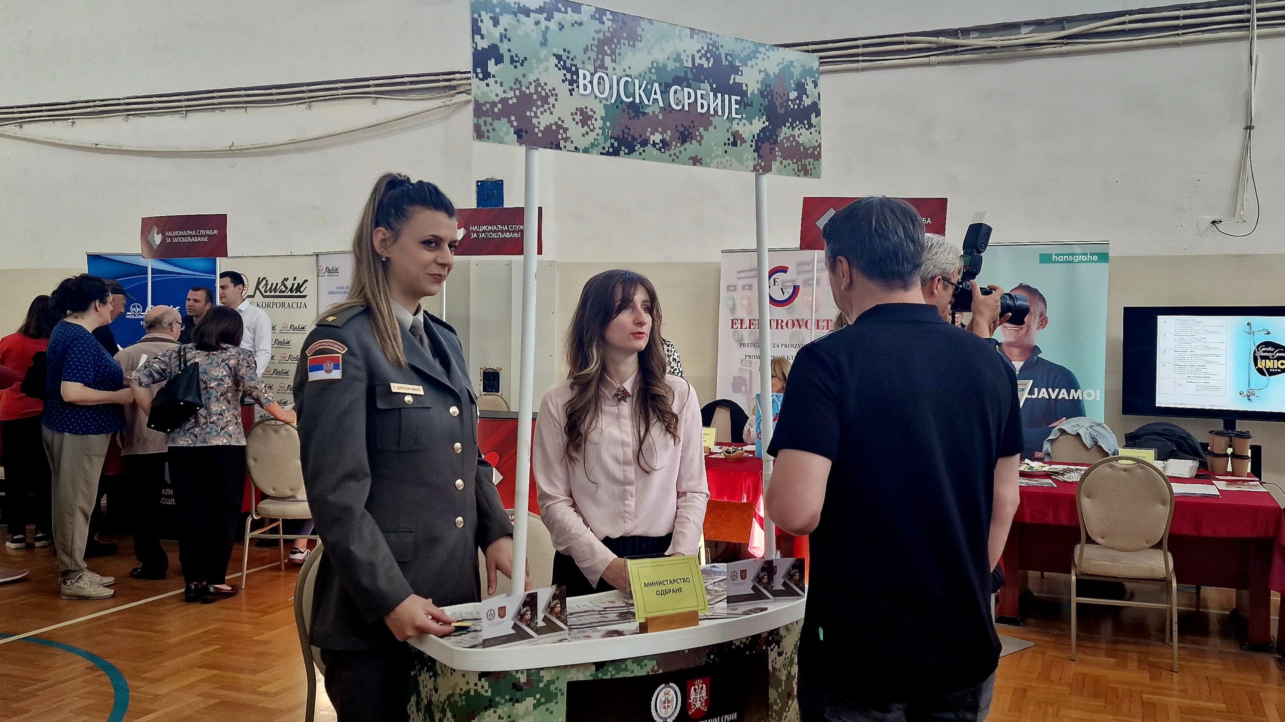 Vojska Srbije - Sajam zapošljavanja (2)