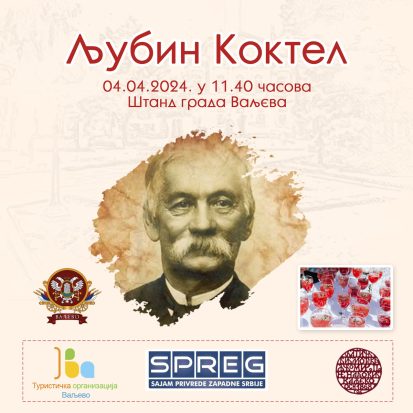 ljuba ljuba