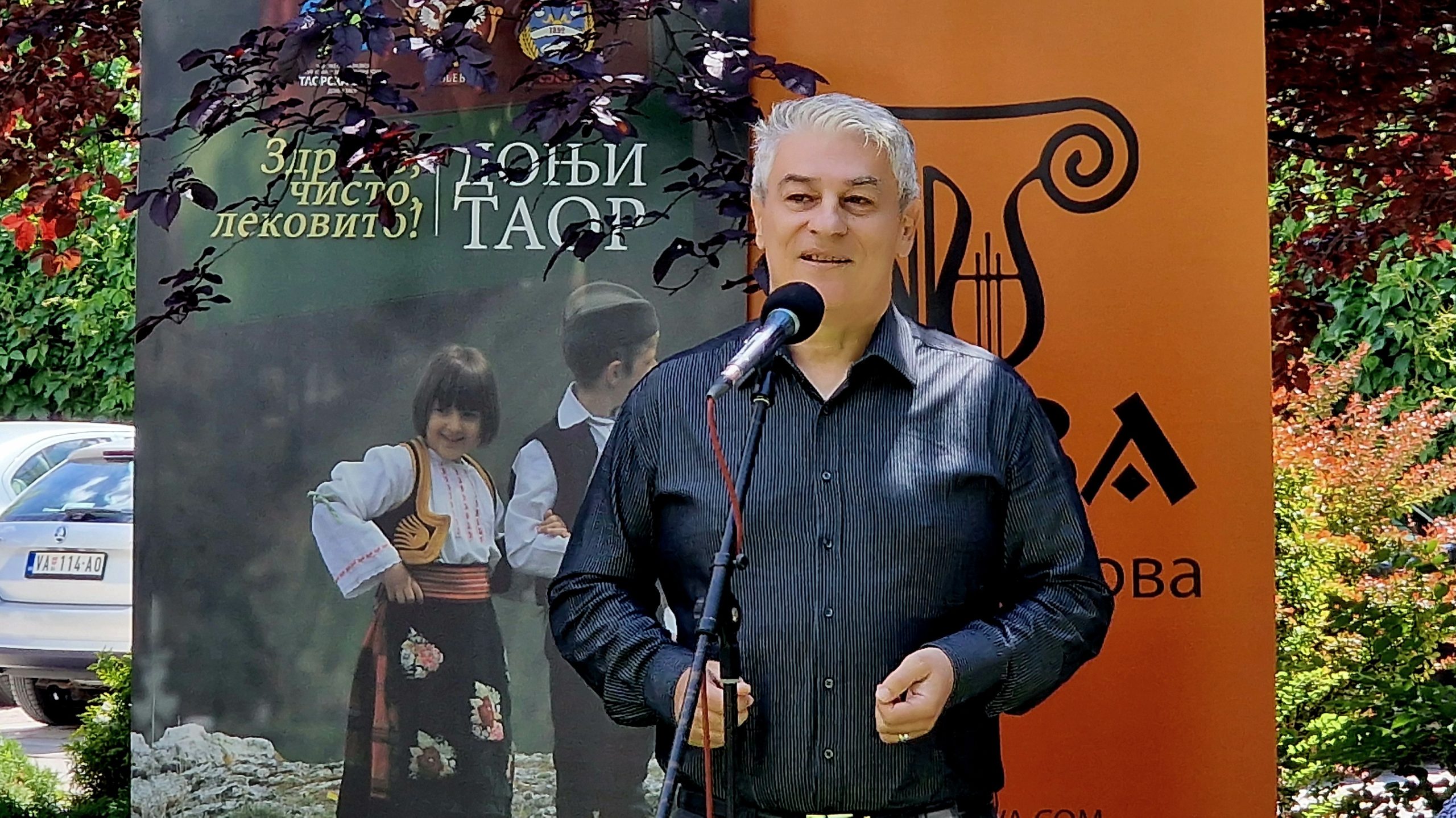 Marinko Lugonja (2) Marinko Lugonja (2)