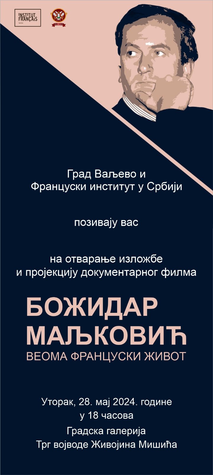 Pozivnica 1 Pozivnica 1