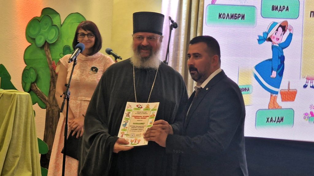 Predškolska ustanova Milica Nožica (35) Predškolska ustanova Milica Nožica (35)