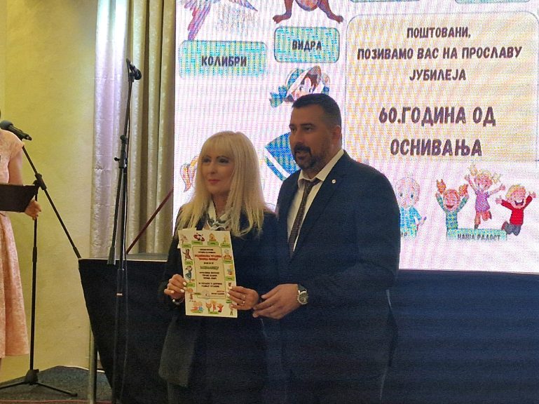 Predškolska ustanova Milica Nožica (37) Predškolska ustanova Milica Nožica (37)