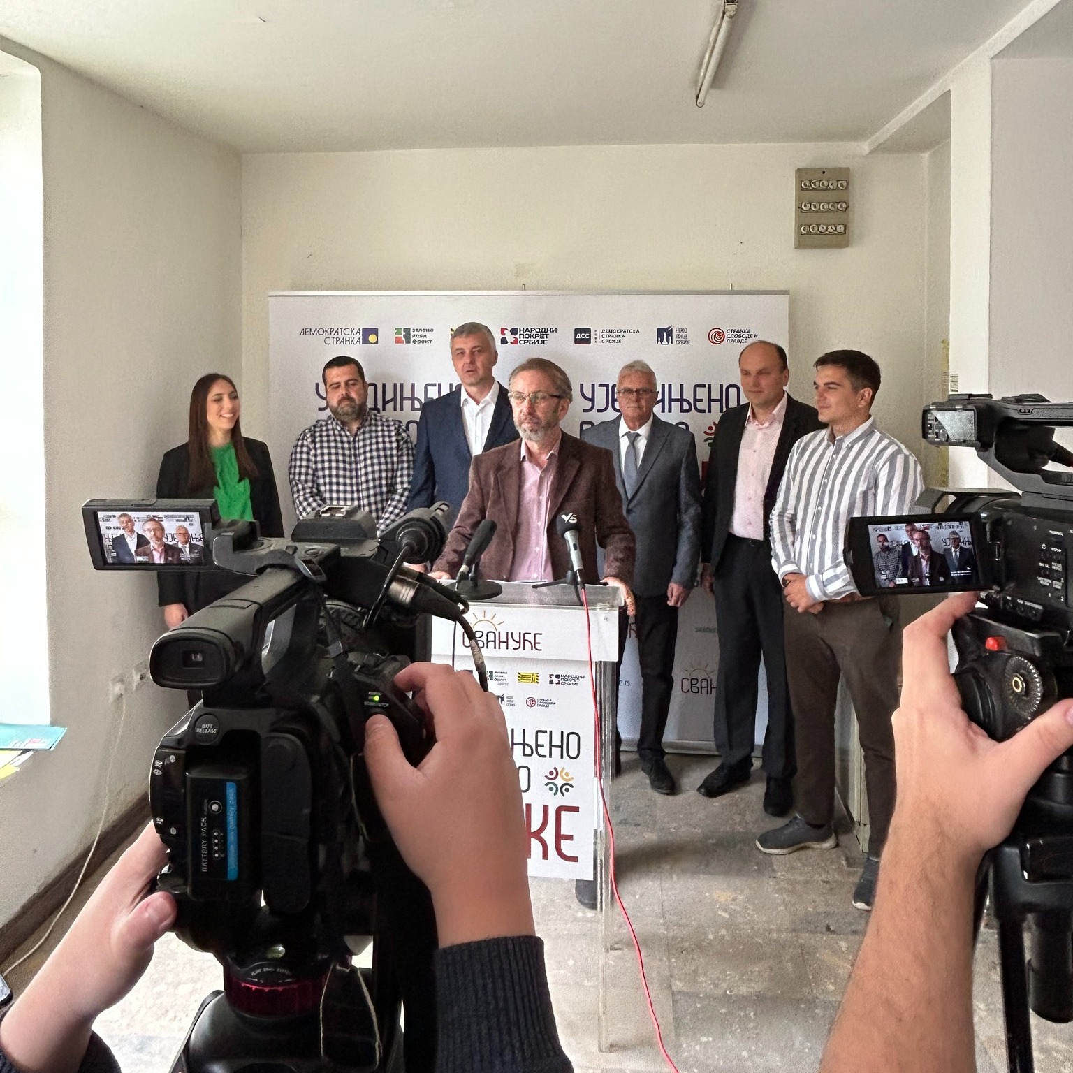 Ujedinjeno Valjevo može - Svanuće