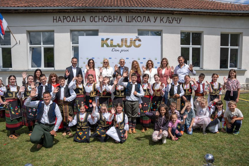 Почетак пројекта Наше село Почетак пројекта Наше село