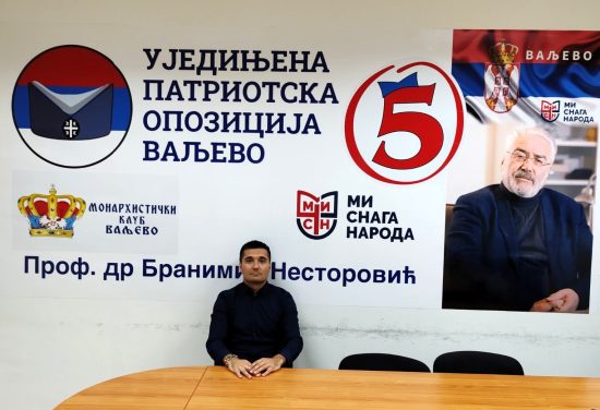Miloš Savić - Mi snaga naroda (2) Miloš Savić - Mi snaga naroda (2)