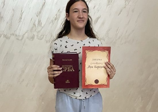 Dunja Rašić - Đak generacije Prva osnovna škola