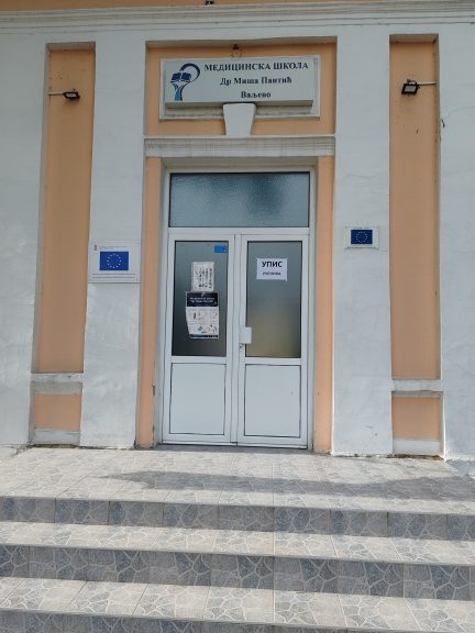 medicinska škola va medicinska škola va