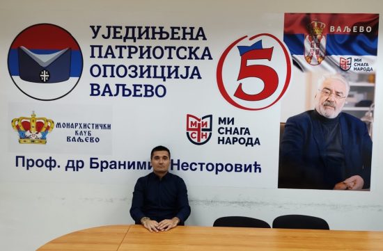 Miloš Savić
