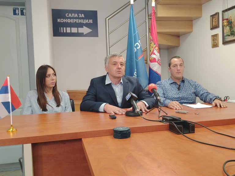 Novi DSS