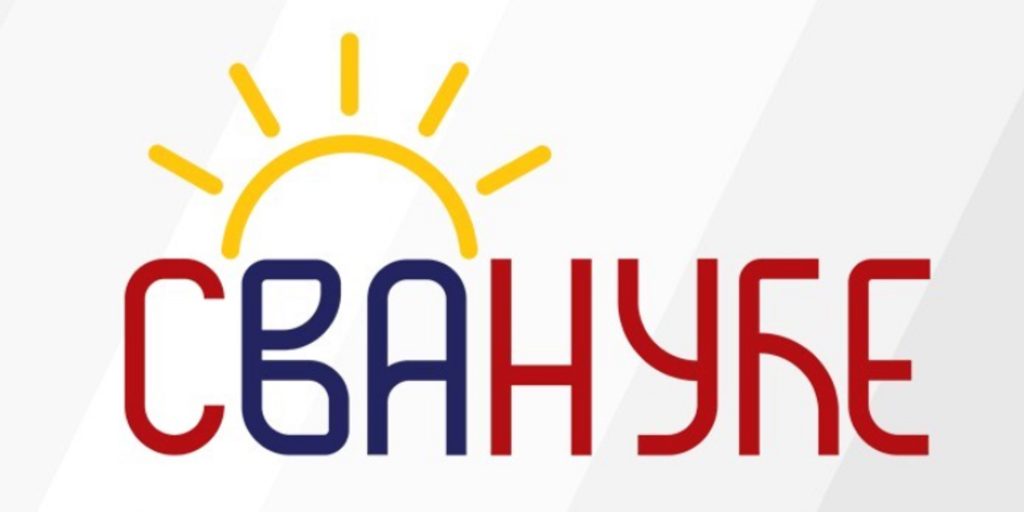 Svanuće logo