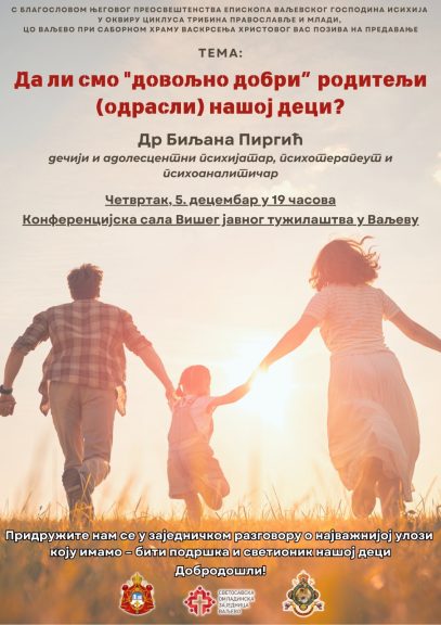 Трибина др Б. Пиргић Трибина др Б. Пиргић