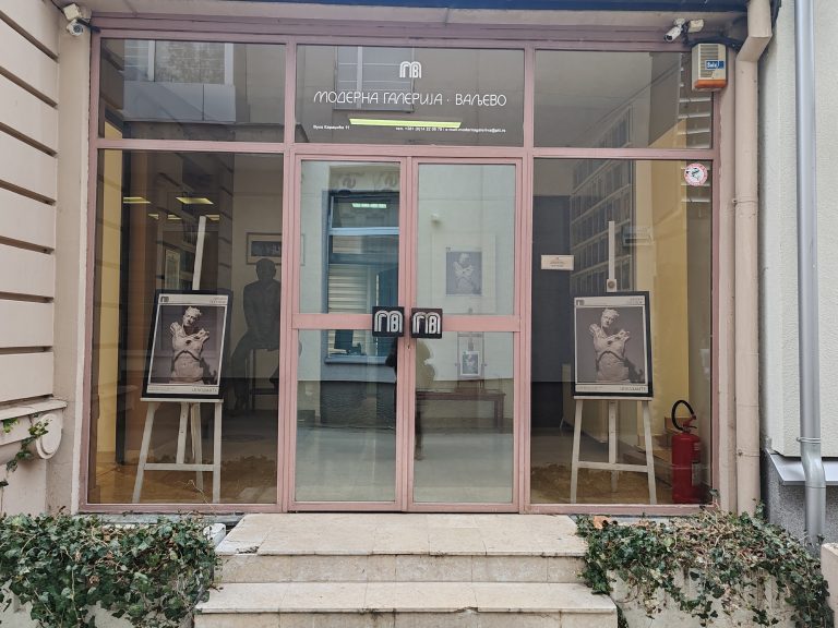 Moderna galerija Valjevo