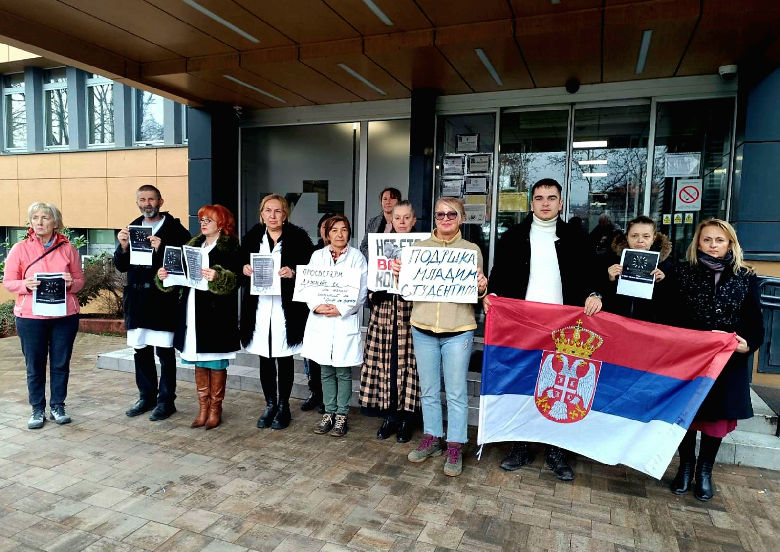 Protest Dom zdravlja Valjevo