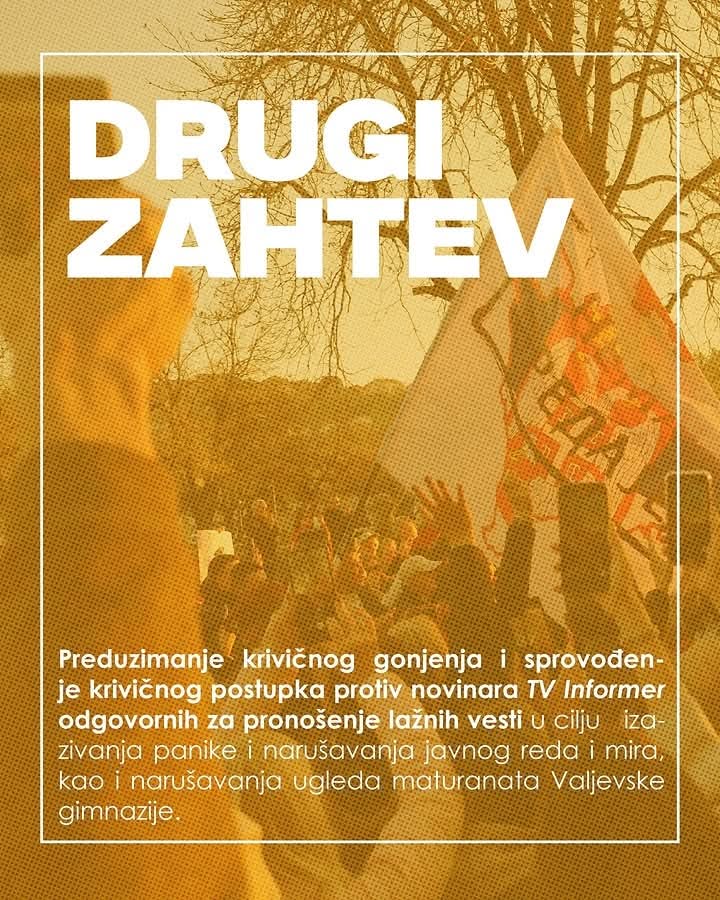 Valjevska gimnazija zahtevi (3)