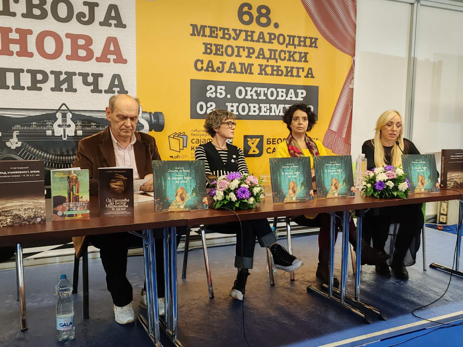 Valjevska biblioteka na Sajmu knjiga (14)