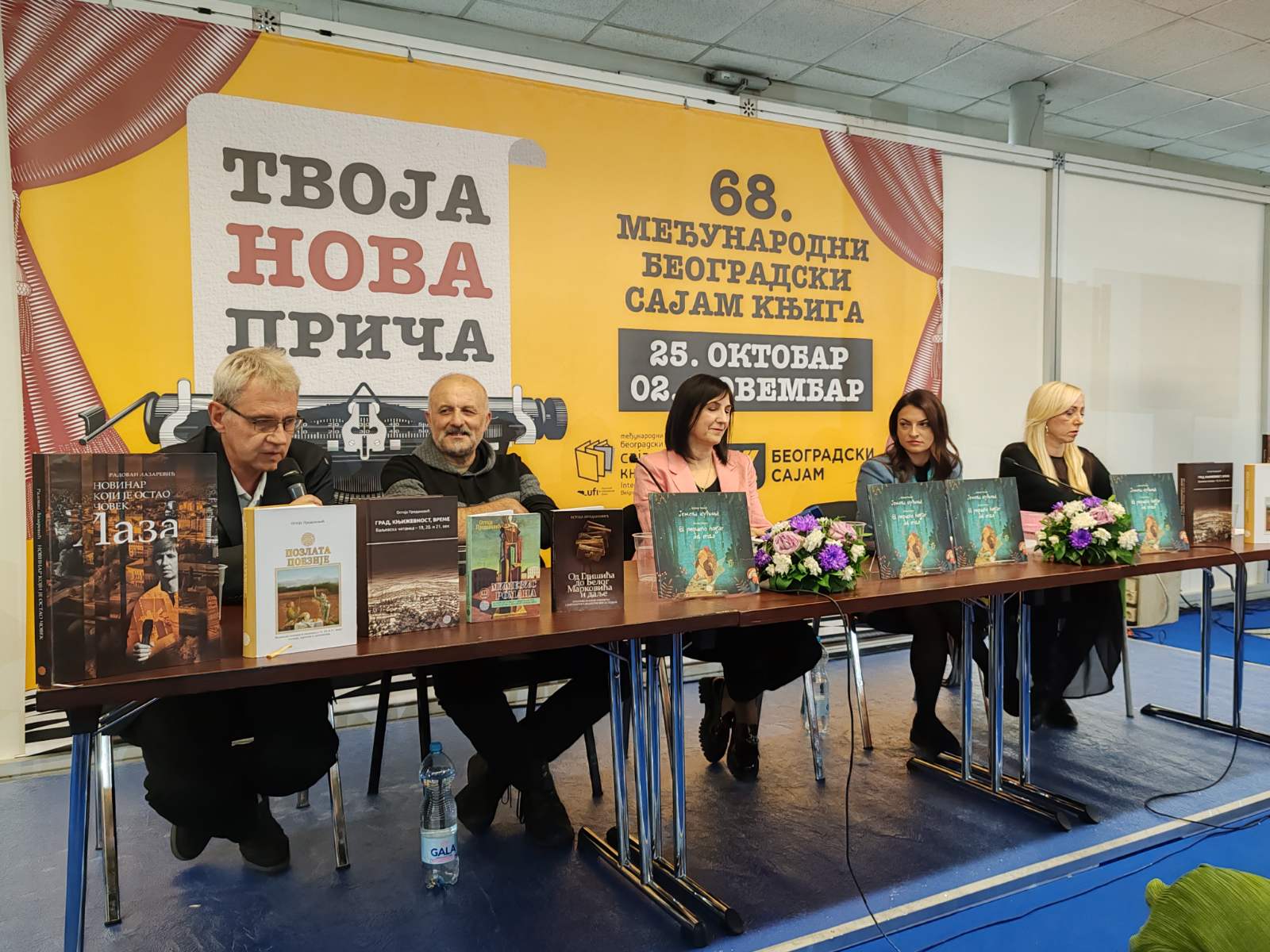 Valjevska biblioteka na Sajmu knjiga (15)