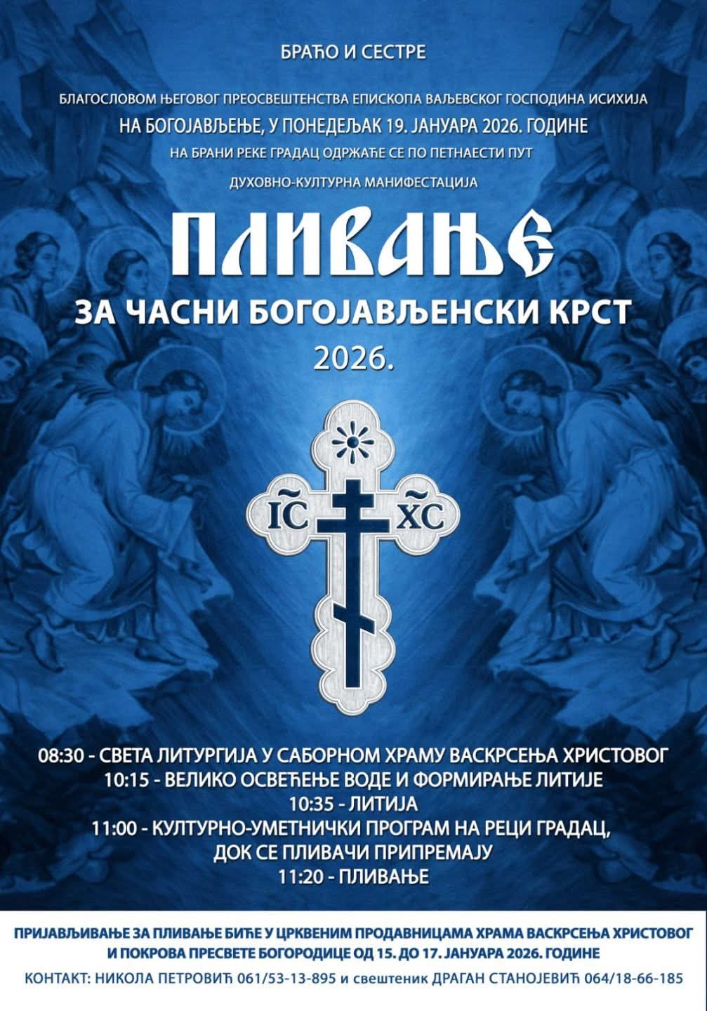 FB IMG 1768429322032 FB IMG 1768429322032