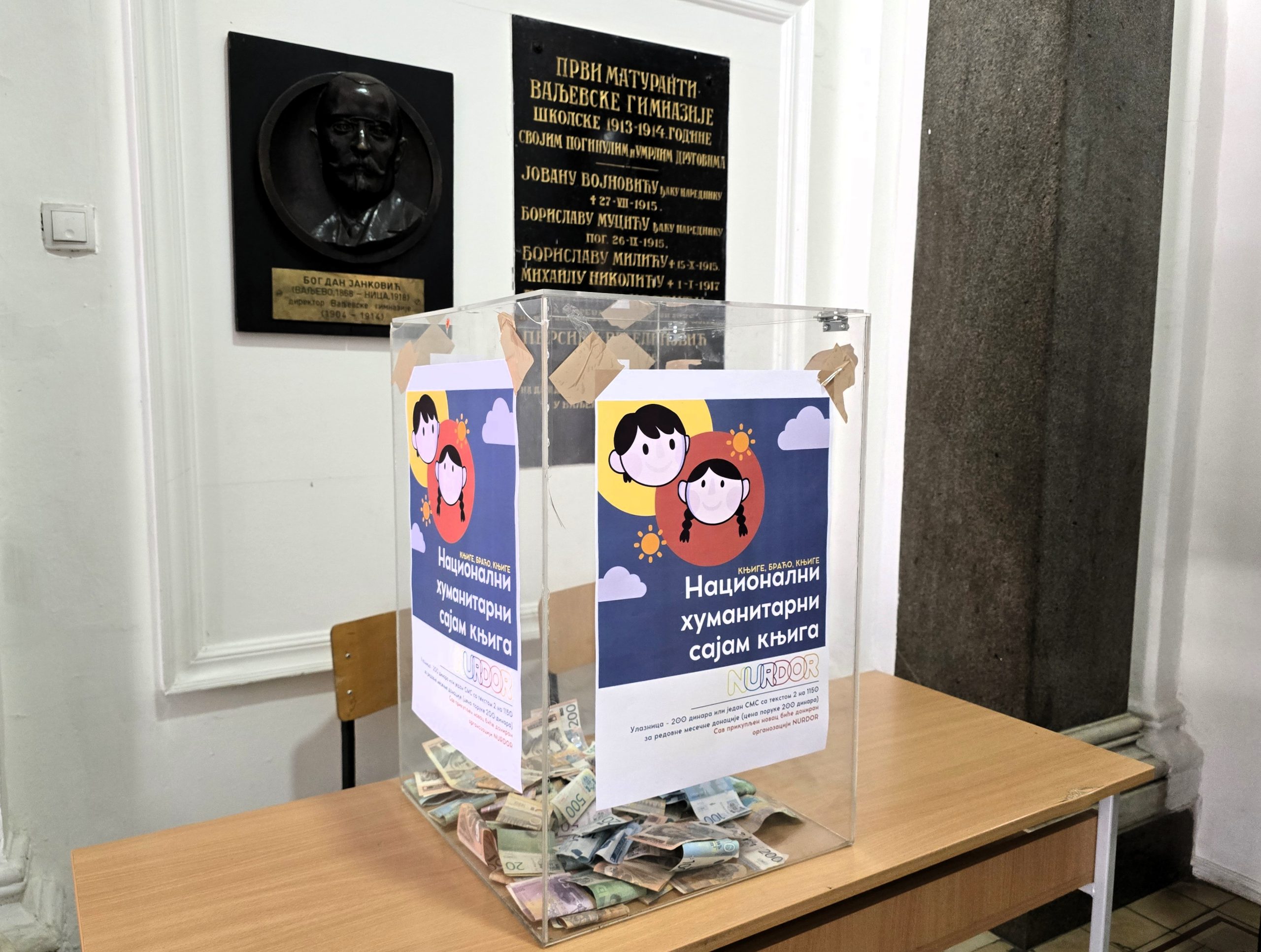 Sajam knjiga Valjevska gimnazija (3)