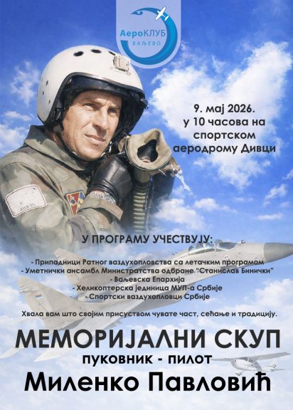 2026 05 Memorijalni skup Milenko Pavlovic