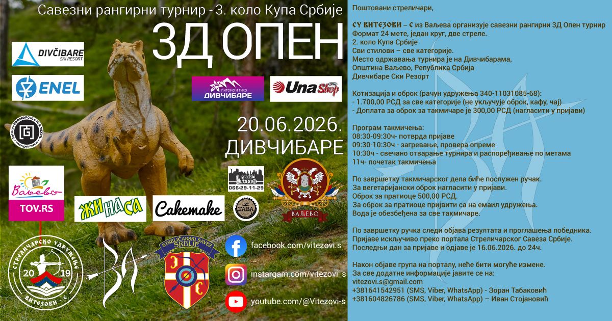 3D Open streličarstvo 3D Open streličarstvo