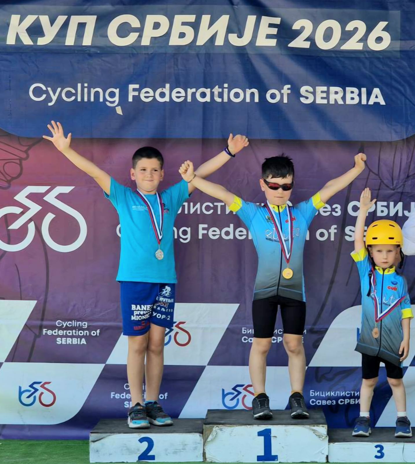 BK Sputnjik Valjevo