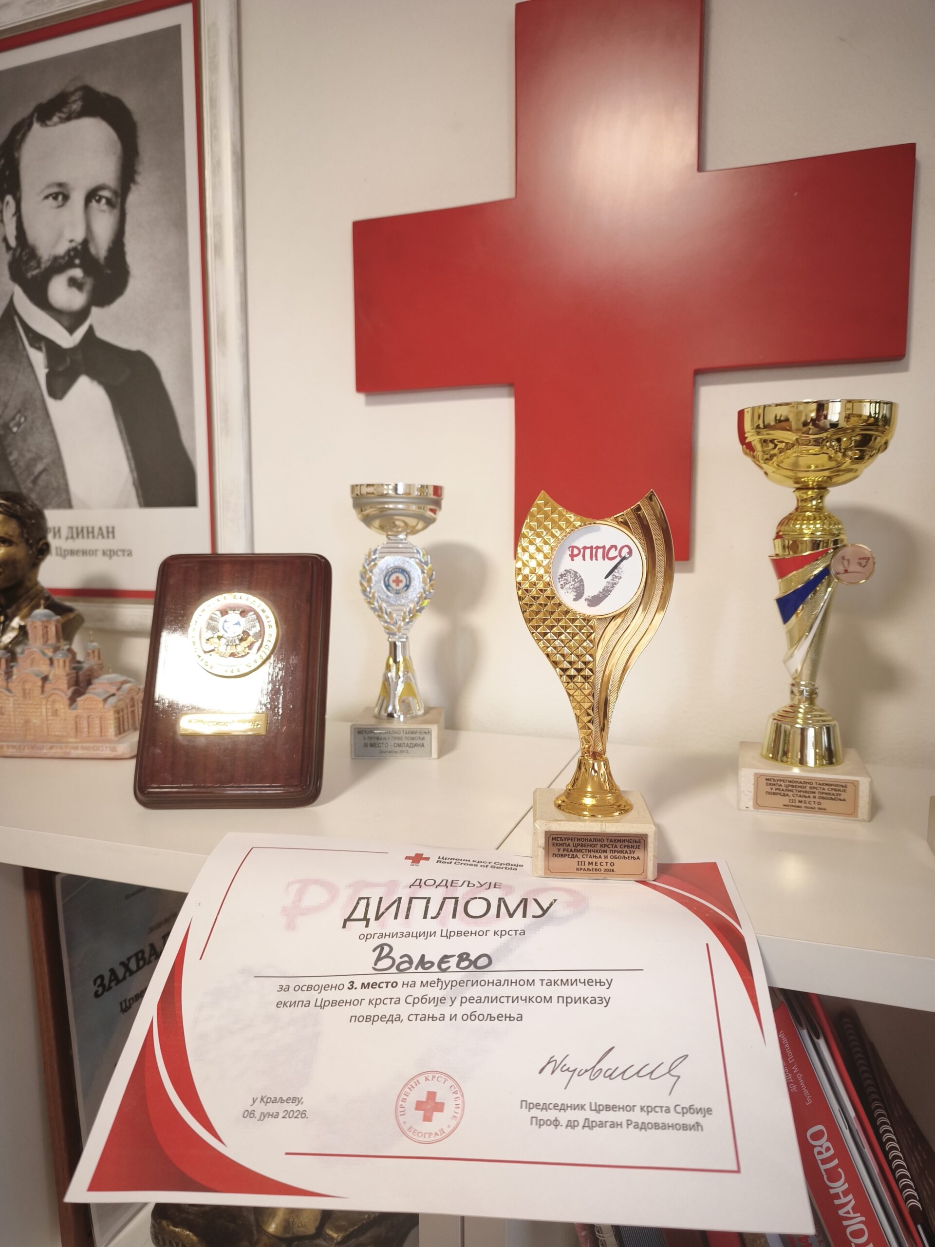 Crveni krst Međuregionalno takmičenje u PP i RPPSO (3)