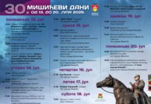 30. „MIŠIĆEVI DANI“ OD 13. DO 20. JULA – ACO PEJOVIĆ, SNEŽANA ĐURIŠIĆ I MILICA TODOROVIĆ MEĐU ZVEZDAMA PROGRAMA 30.Mišićevi dani
