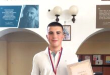 Đorđe Petrović OŠ Vladika Nikolaj Velimirović