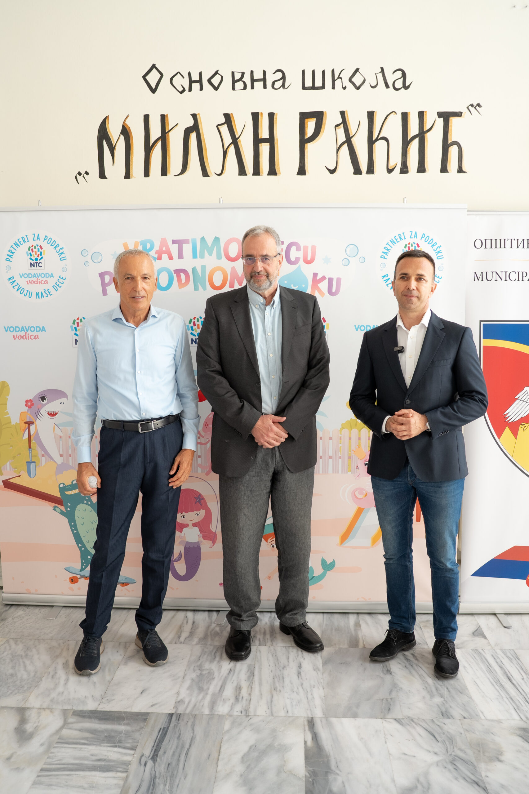 Ranko Rajević, Boban Janković, Vojin Đorđević Ranko Rajević, Boban Janković, Vojin Đorđević