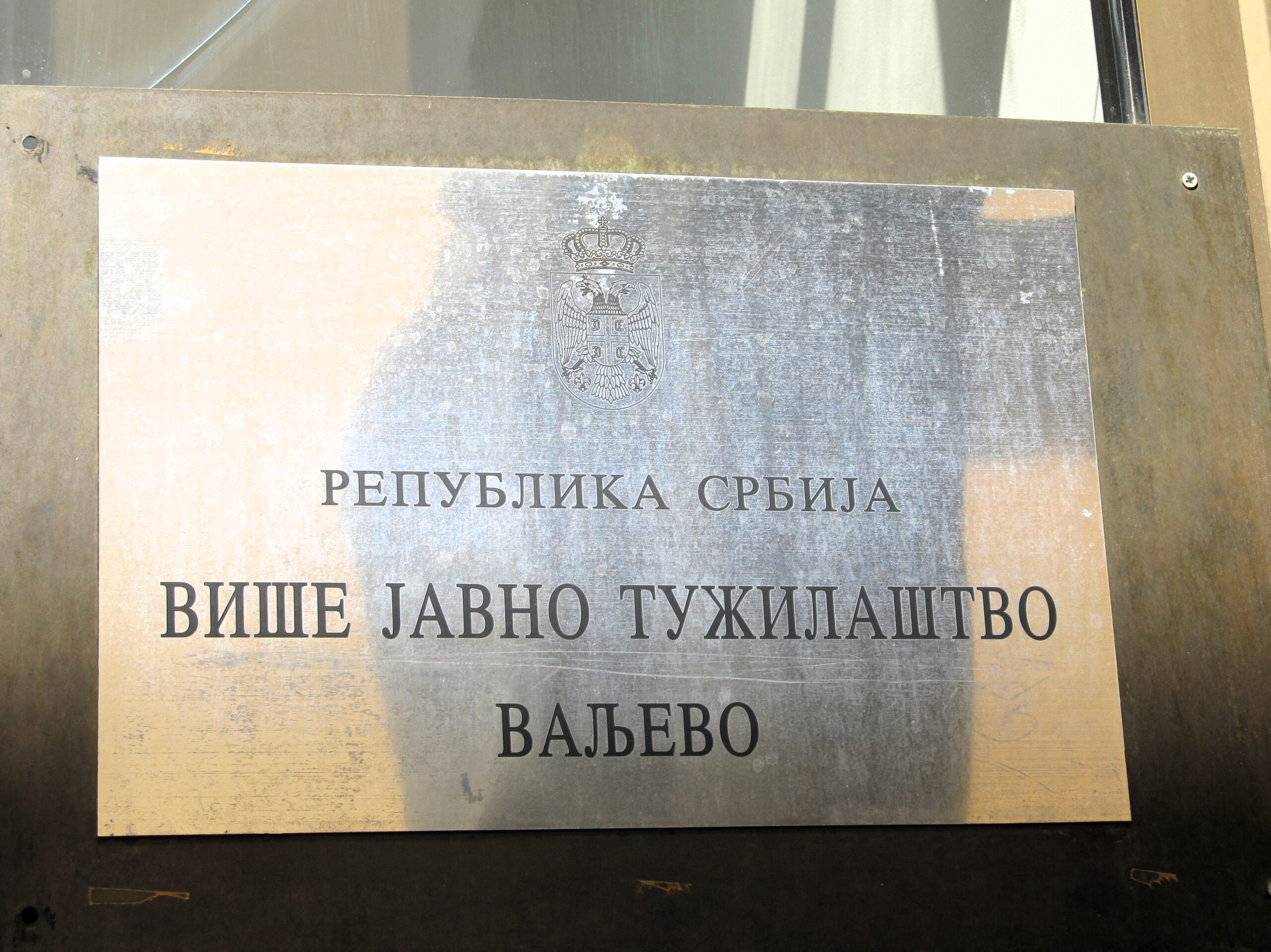 VJT Valjevo VJT Valjevo