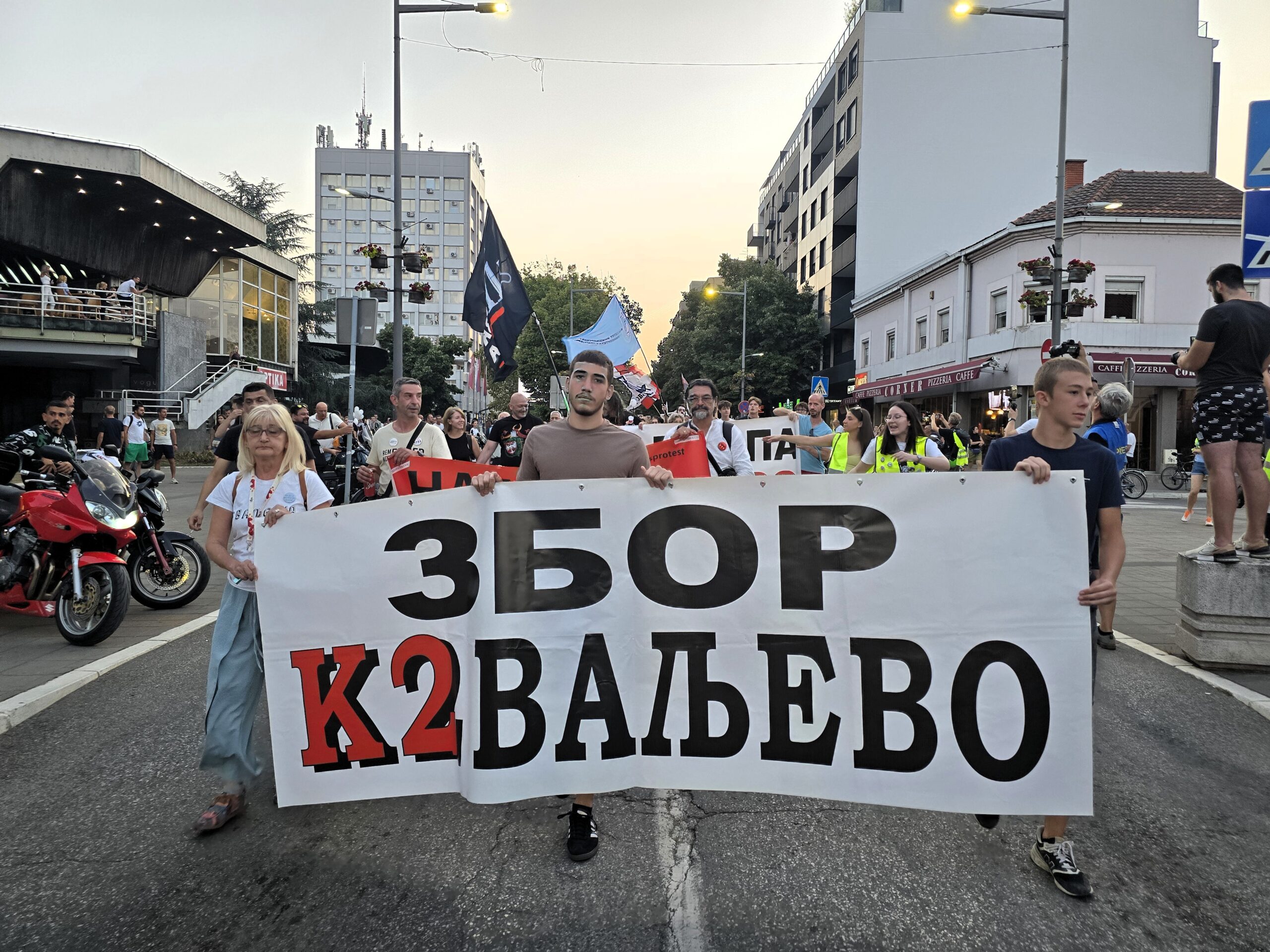 Valjevo pamti protest 14.08.2026. (5) Valjevo pamti protest 14.08.2026. (5)