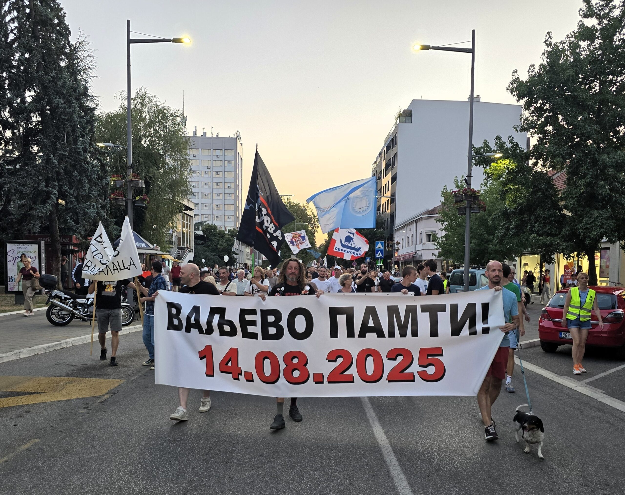 Valjevo pamti protest 14.08.2026. (6) Valjevo pamti protest 14.08.2026. (6)