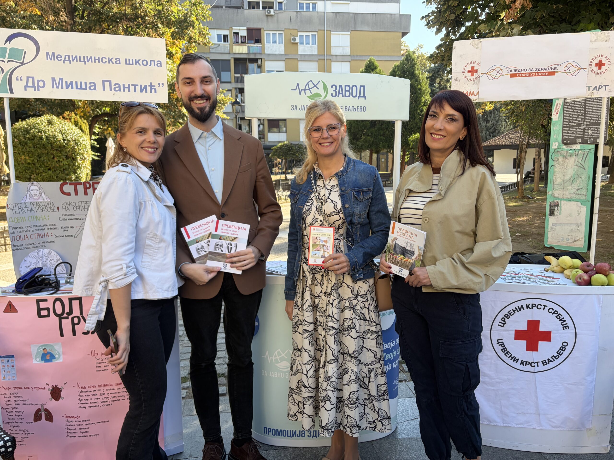Centar za promociju zdravlja Valjevo