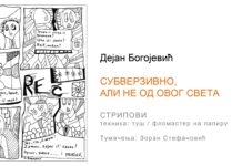 BOGOJEVIĆEV STRIP NA JUBILARNOJ KONFERENCIJI „FILOZOFIJA MEDIJA“ U BEOGRADU Dejan Bogojević STRIP