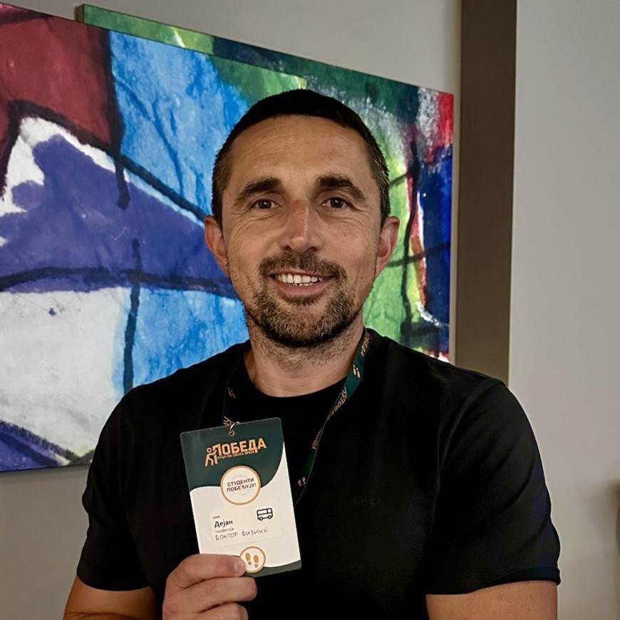 Dejan Đokić Dejan Đokić