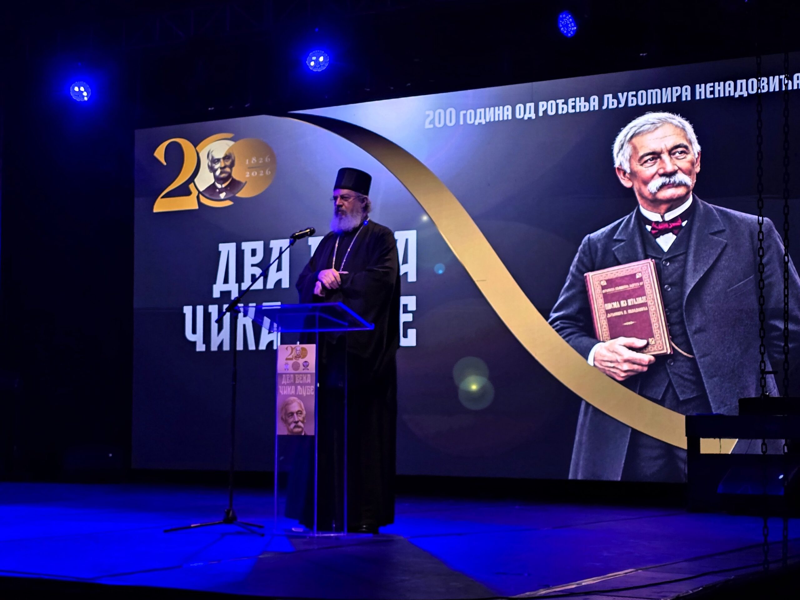 Episkop valjevski Isihije