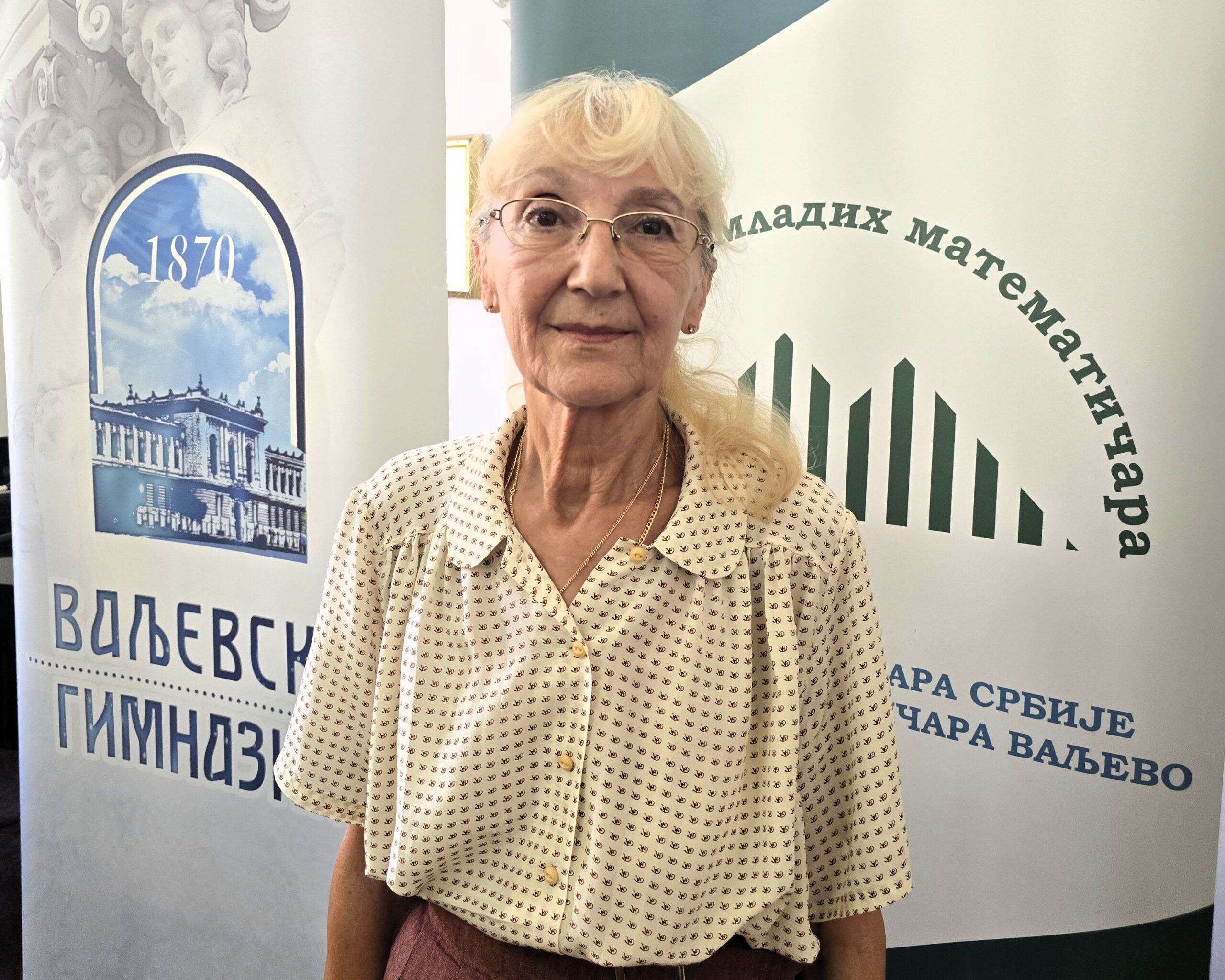 Ivanka Tomić Ivanka Tomić