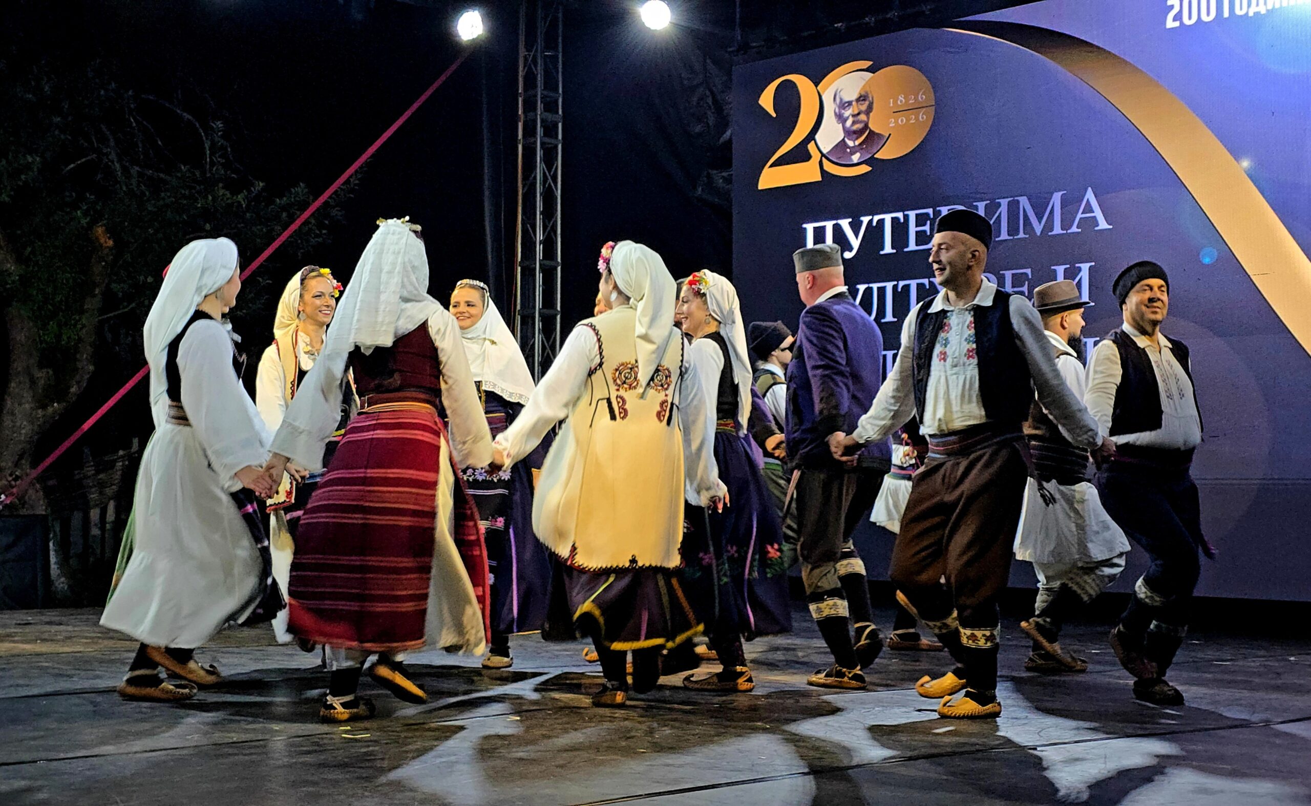 KUD Đerdan (1)