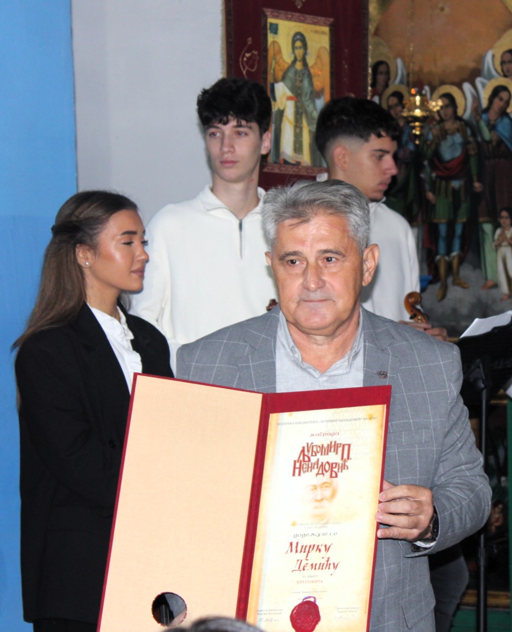 Mirko Demić (2) Mirko Demić (2)