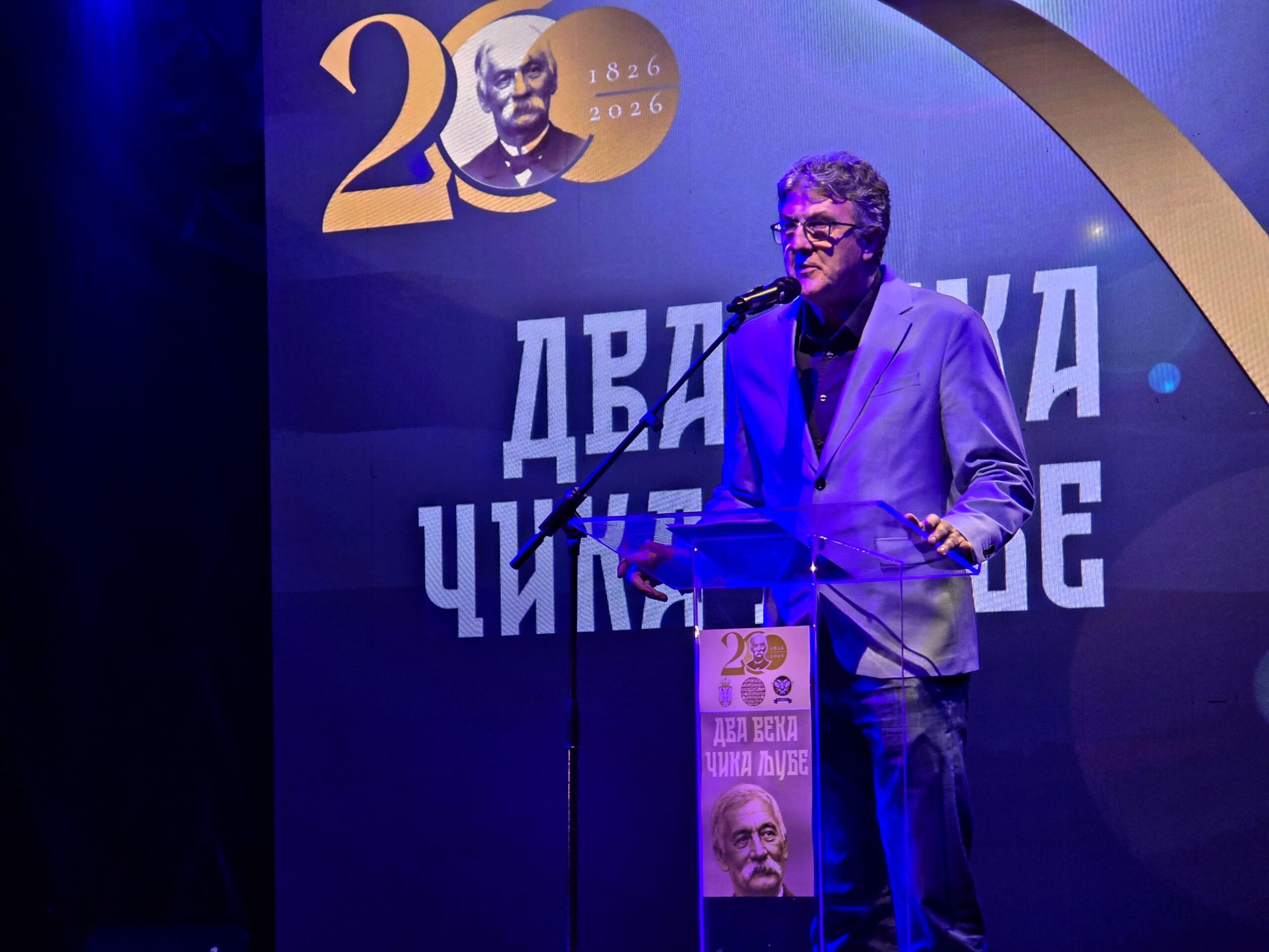 Prof. dr Goran Maksimović